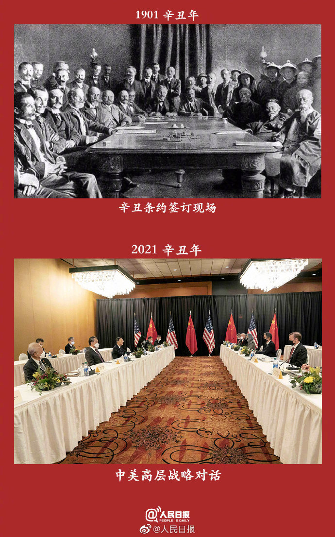 兩個(gè)甲子，吾輩當(dāng)自強(qiáng)！