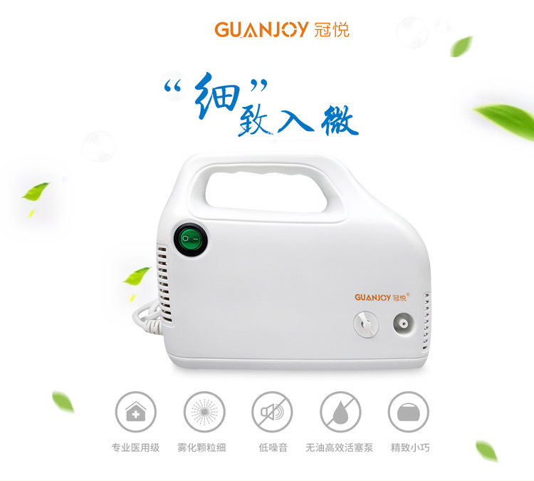 對于霧化機(jī)的選擇有什么講究嗎？