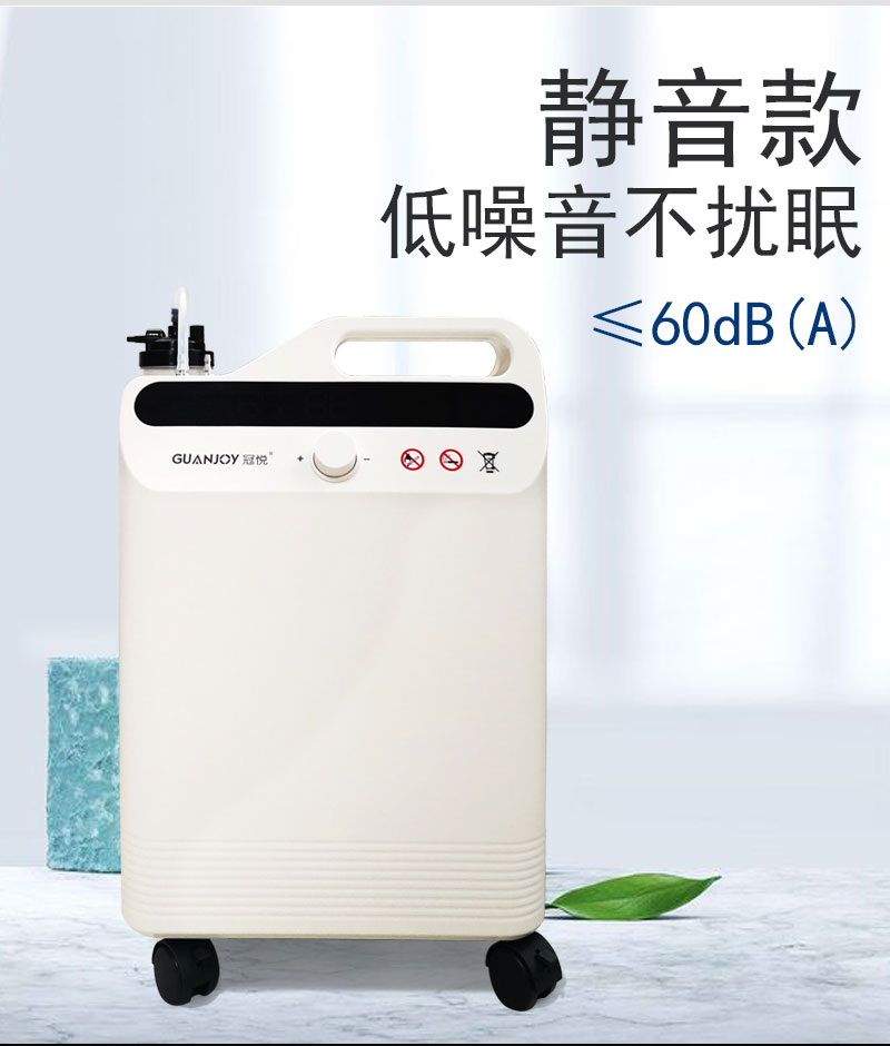 醫(yī)用制氧機(jī)濃度多少合適？