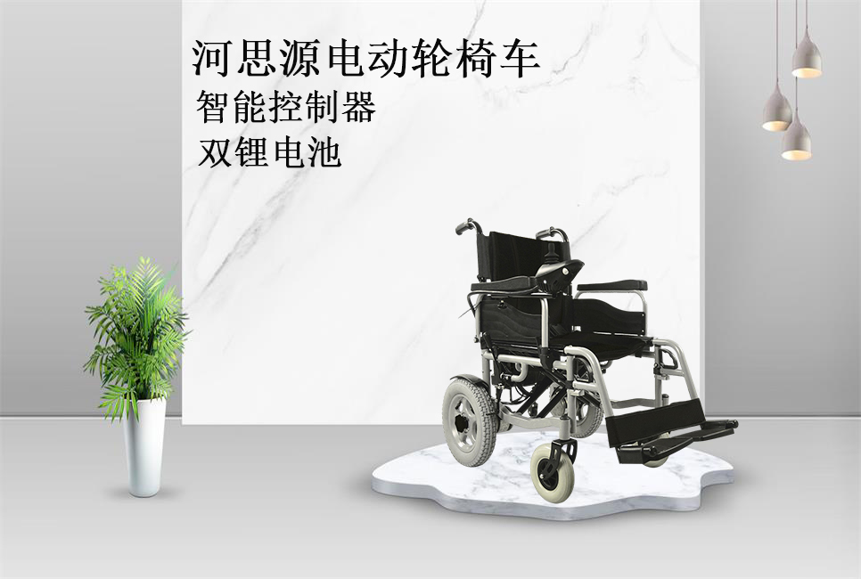 醫(yī)療器械廠家：電動輪椅的使用規(guī)范！