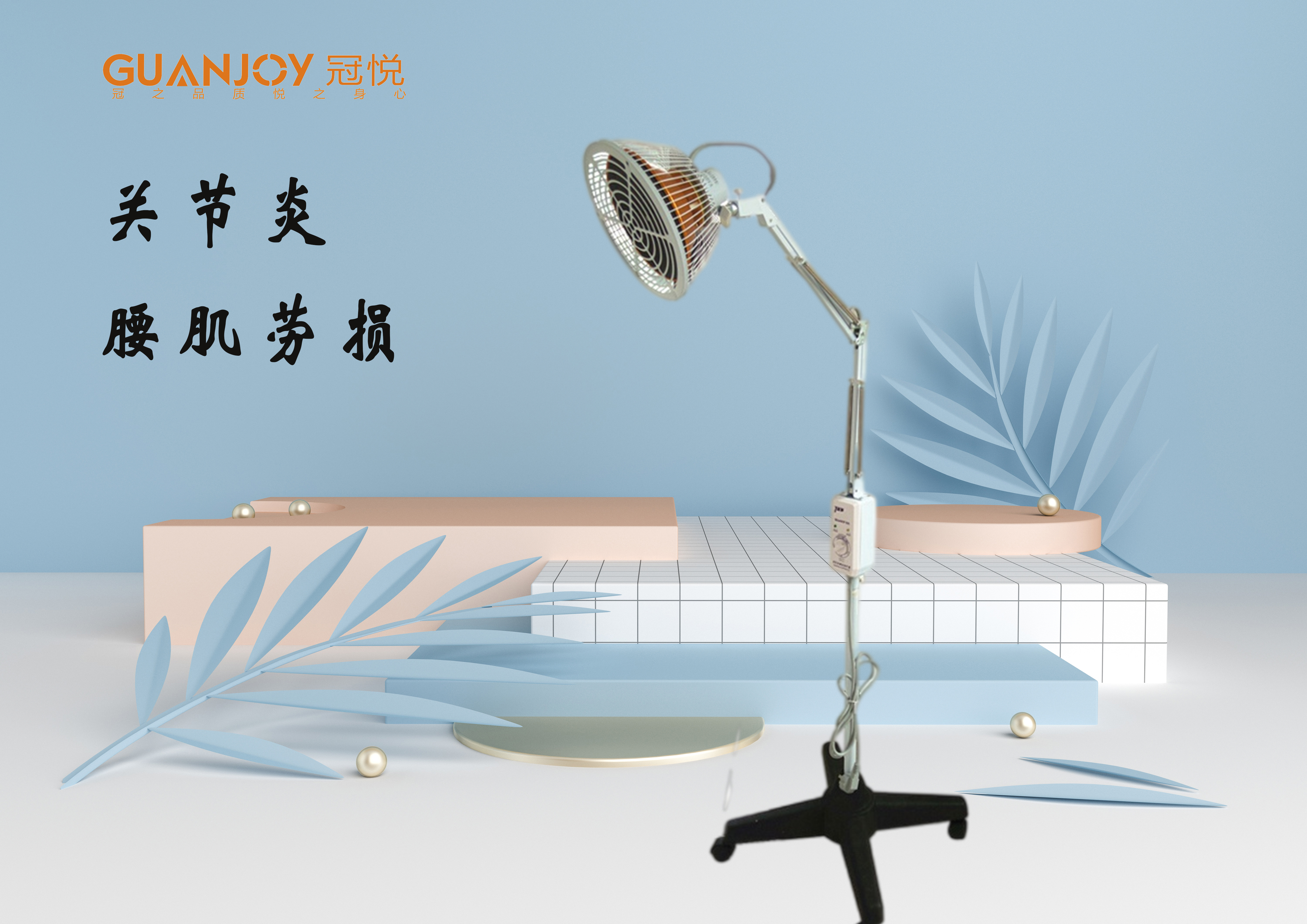 醫(yī)療器械廠家：TDP治療儀的作用及注意事項(xiàng)！